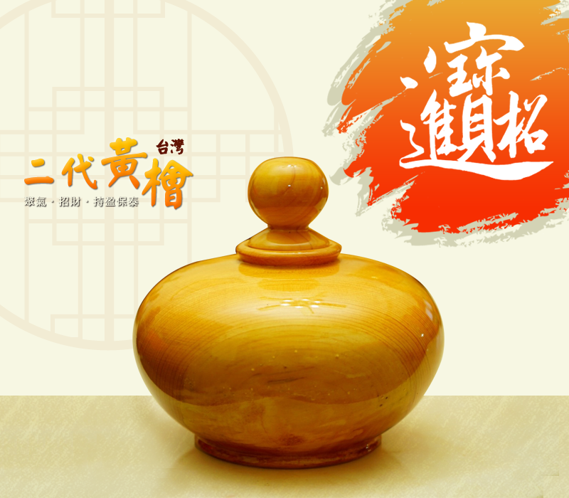 台灣二代黃檜-聚寶盆-高12cm/寬14cm