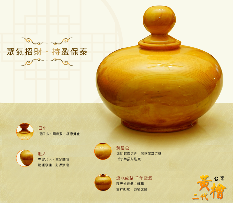 台灣二代黃檜-聚寶盆-高12cm/寬14cm