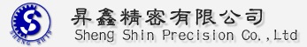 昇鑫精密有限公司