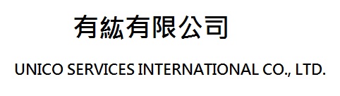 有紘有限公司
