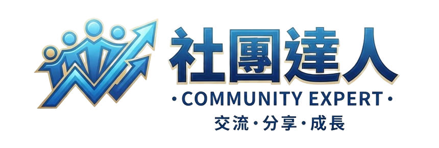 回首頁