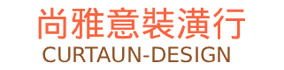 尚雅意裝璜行