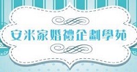 回首頁