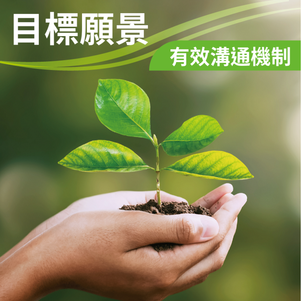 社團如何發展努力和持續創新? 社團達人替您解惑?