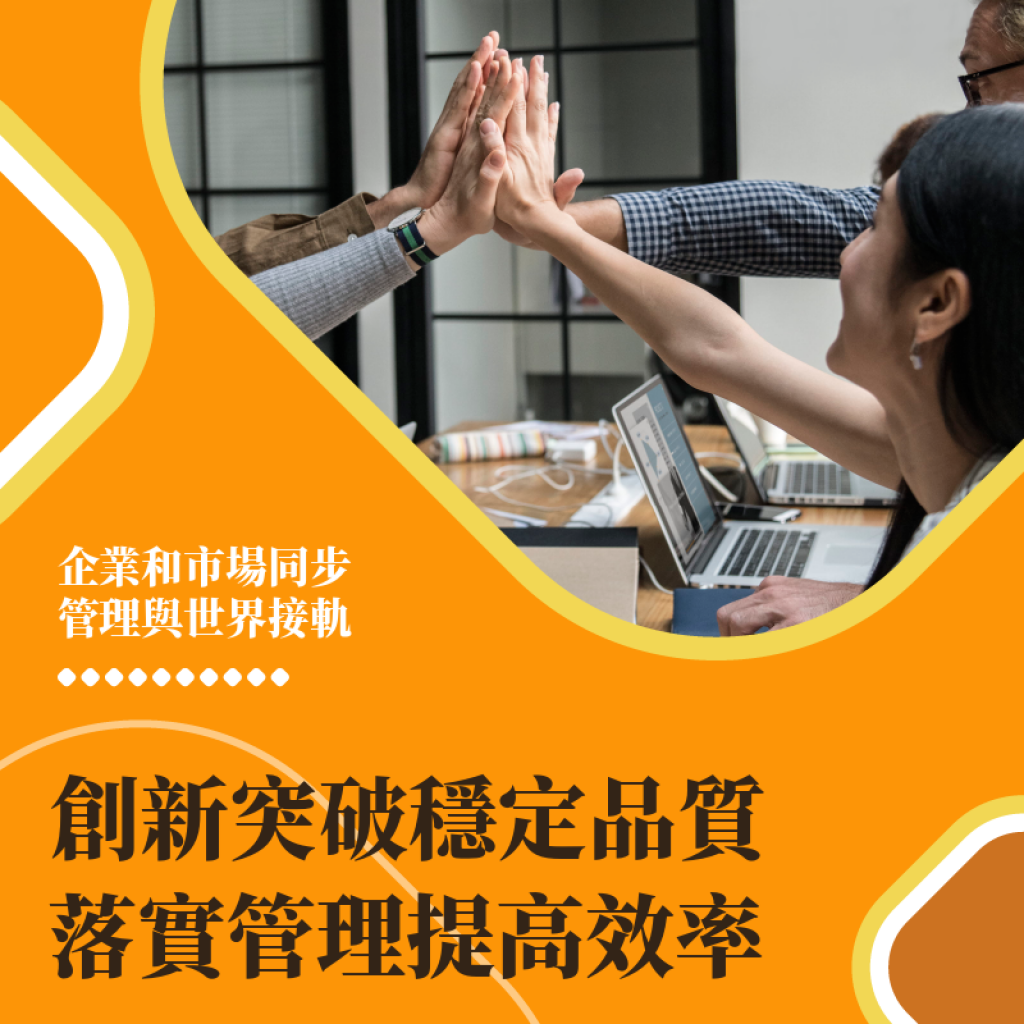 社團達人教您使用終身免費官網實現社團組織穩定運營條件