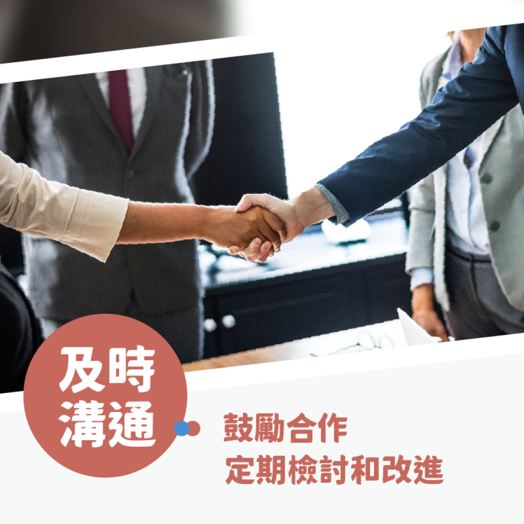 社團達人教您如何解決社團內部糾紛？