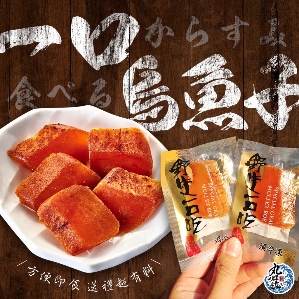 究竟是什麼樣的魅力，讓這間隱身於產地的「XX海產店」成為今年水產界的流量天花板？