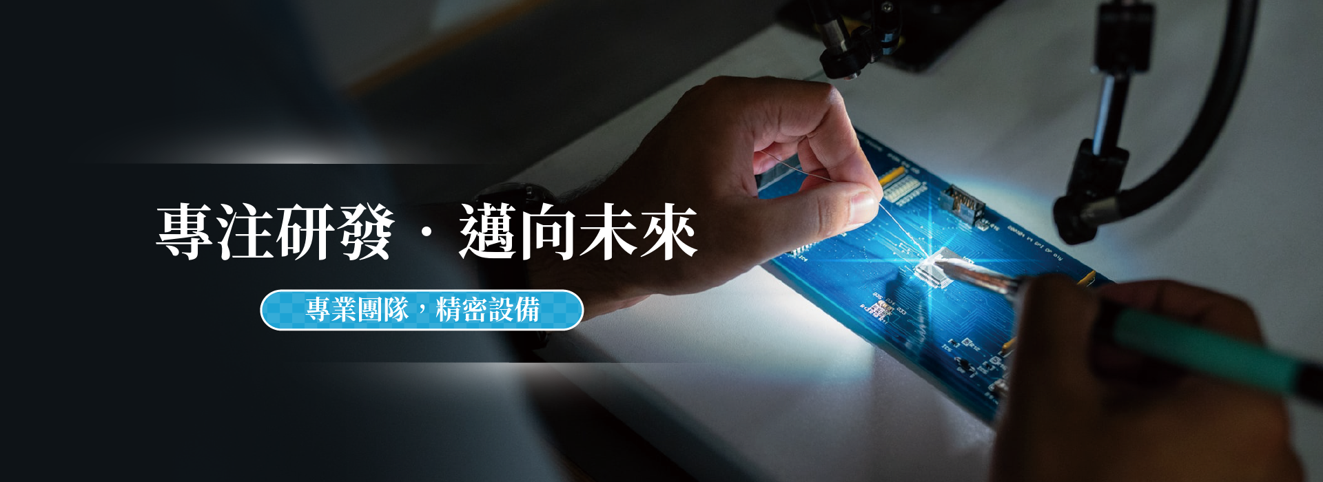 帝潮實業有限公司 - 