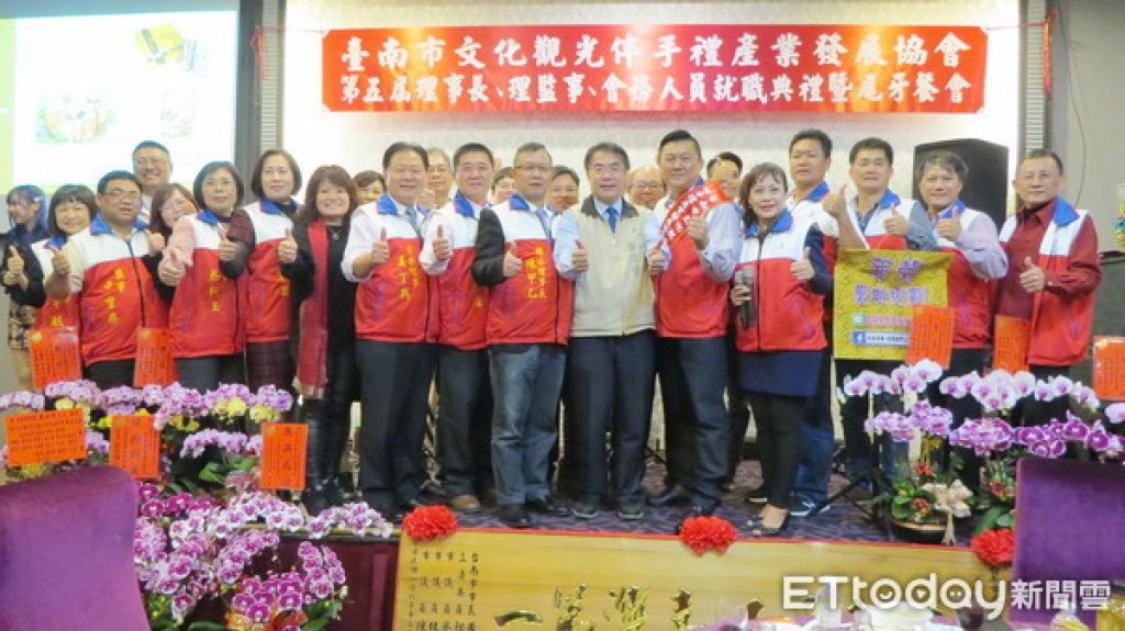 台南市文化觀光伴手禮產業發展協會理事長戴泳明就職　黃偉哲祝賀