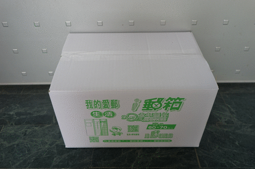 白皮瓦楞紙箱