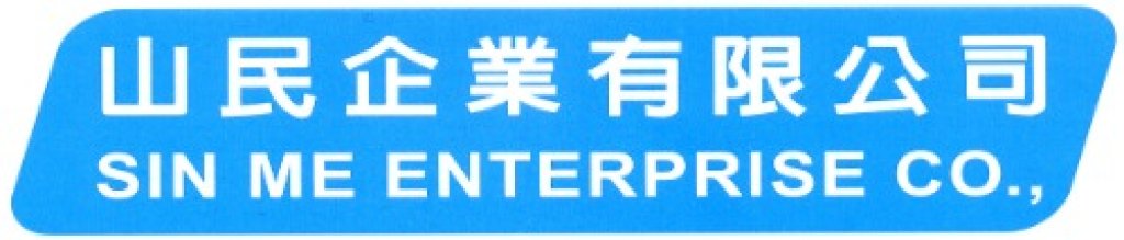 山民企業