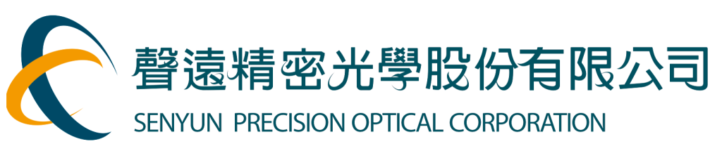 聲遠精密光學股份有限公司