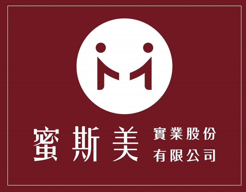 關於我們