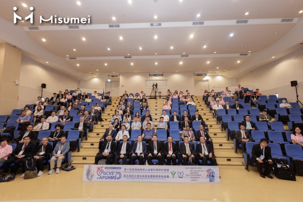 第十四屆海峽兩岸心血管科學研討會暨第五屆亞太潛水與高氣壓醫學學術會議