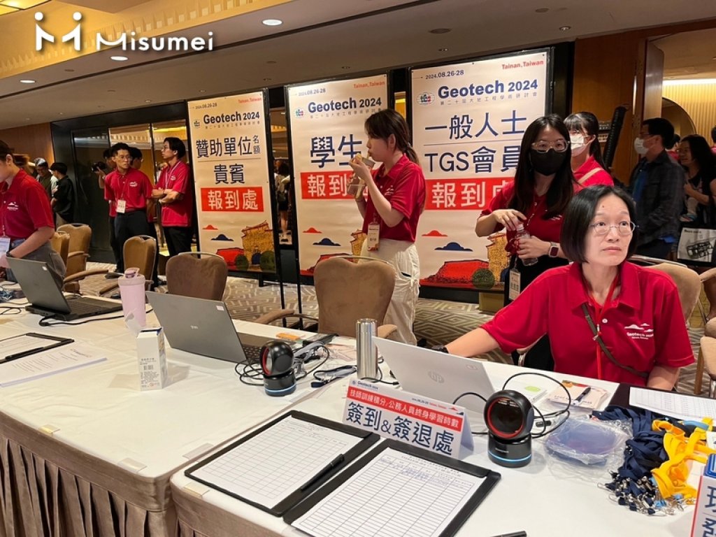 Geotech 2024 第二十屆大地工程學術研討會