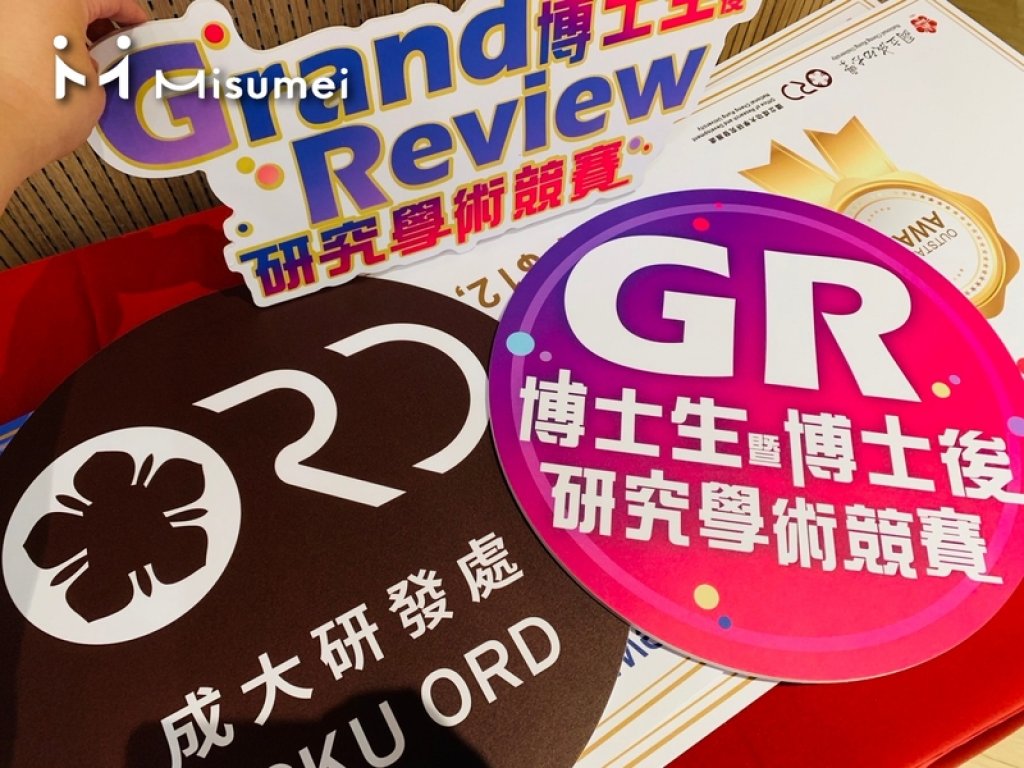 113 年度「Grand Review 博士生暨博士後研究學術競賽」海報競賽暨 UR 大學部研究 (Undergraduate Research) 大學生海報競賽頒獎