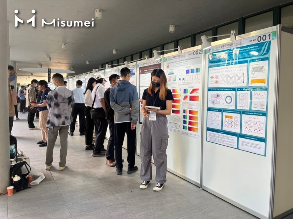 成果發表會．專題展