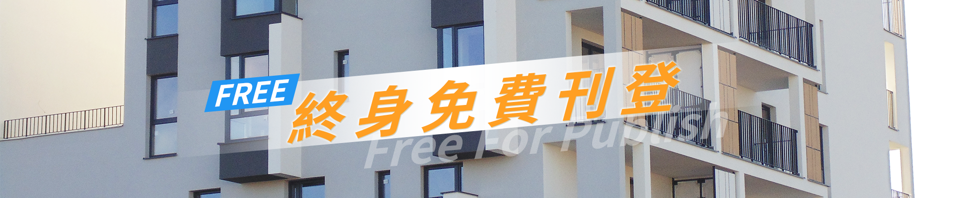 688社區管理系統 - 