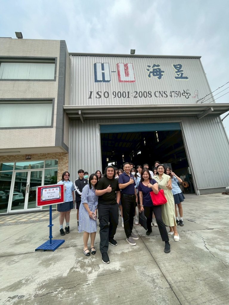 文山高中學生參訪