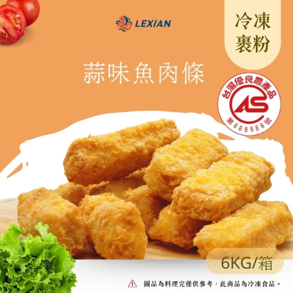 【CAS】蒜味魚肉條