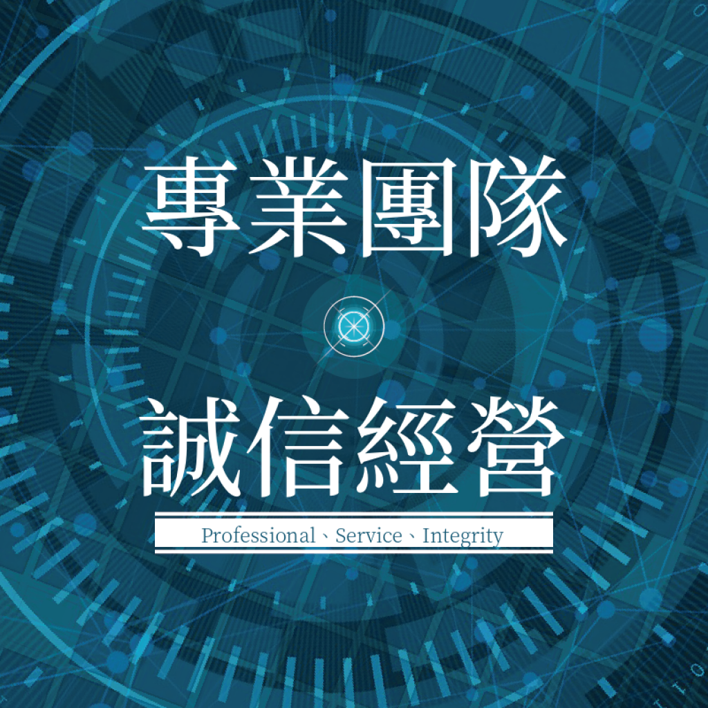 由於國際原物料上漲以及市場晶片短缺，近期訂購的產品交期都不太穩定，若需備貨的您請加緊腳步了．