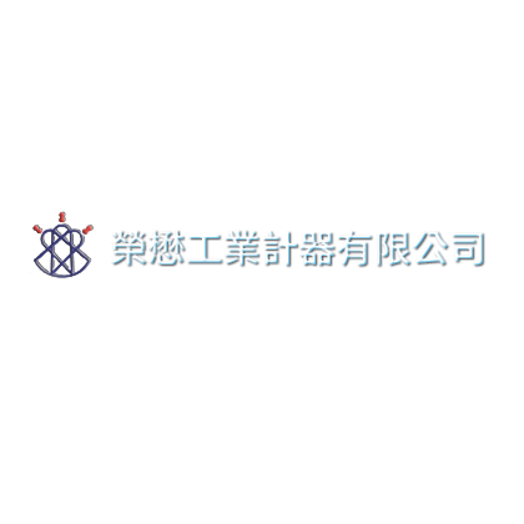 榮懋工業計器有限公司