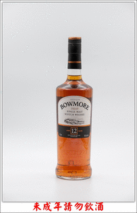 蘇格蘭 波摩艾雷12年 單一純麥威士忌
