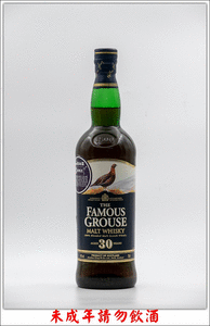 蘇格蘭 威雀30年 純麥威士忌