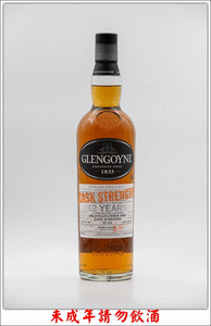 蘇格蘭 格蘭哥尼12年單批限量原酒威士忌