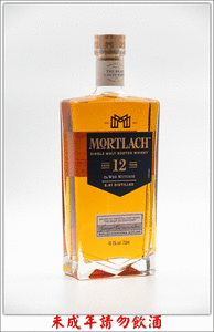 蘇格蘭 慕赫2.81 12年單一麥芽威士忌 