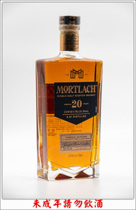 蘇格蘭 慕赫2.81 20年單一麥芽威士忌 