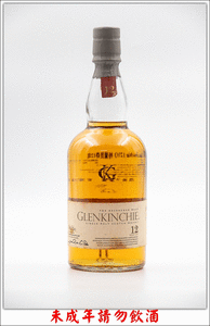 蘇格蘭 格蘭昆奇 12年 單一純麥 威士忌 