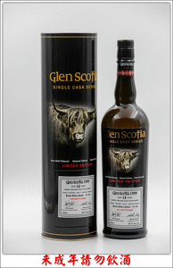 蘇格蘭 斯高夏1999 14年 Cask#31 58.7% 單一純麥威士忌