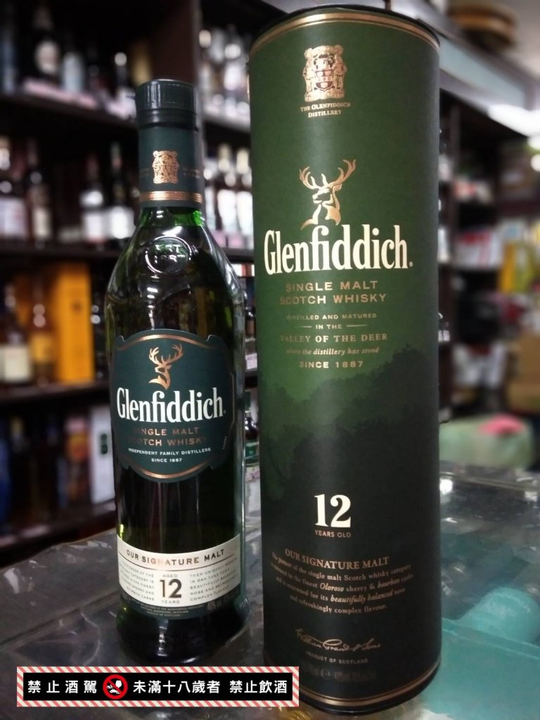 蘇格蘭 格蘭菲迪12年 單一純麥威士忌