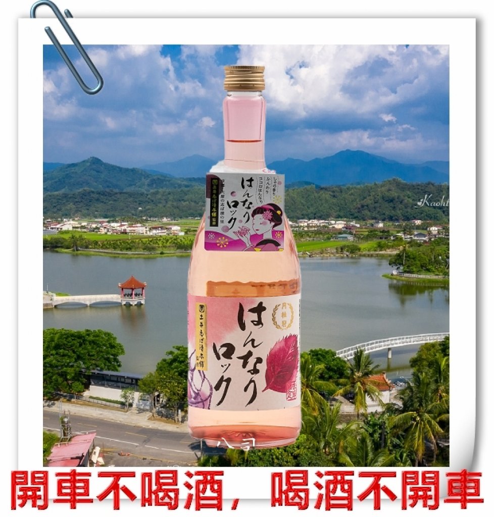 日本 月桂冠紫蘇梅酒
