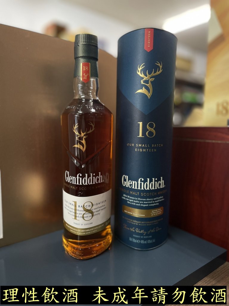 蘇格蘭 格蘭菲迪18年 單一純麥威士忌