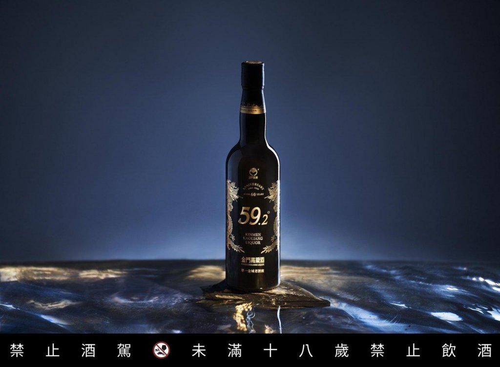 白金龍源酒系列-首席特調版黑源酒