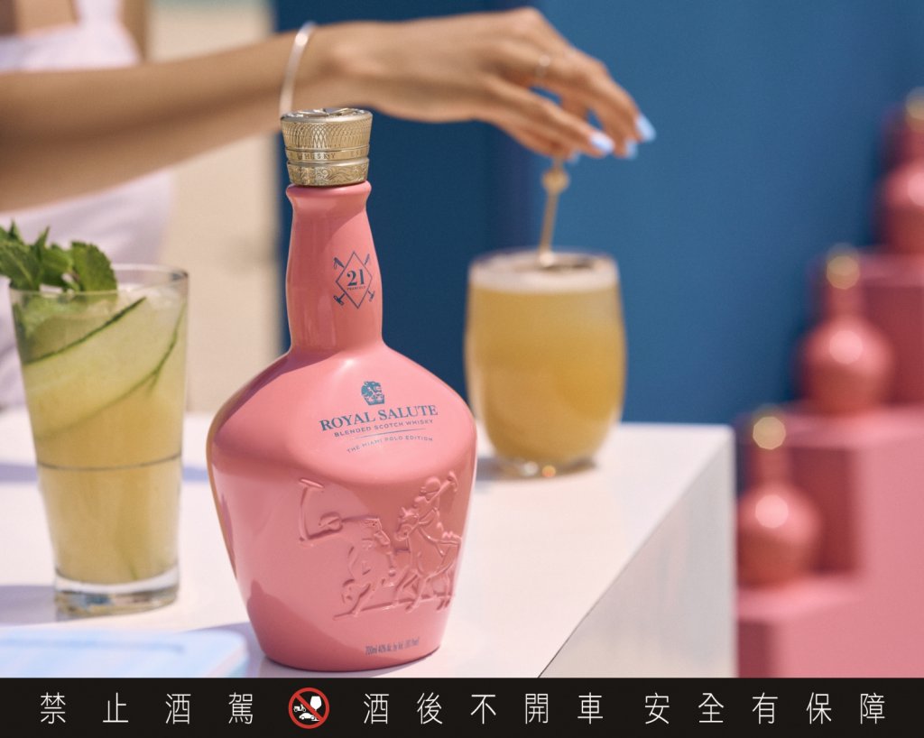 皇家禮炮馬球6(粉紅)