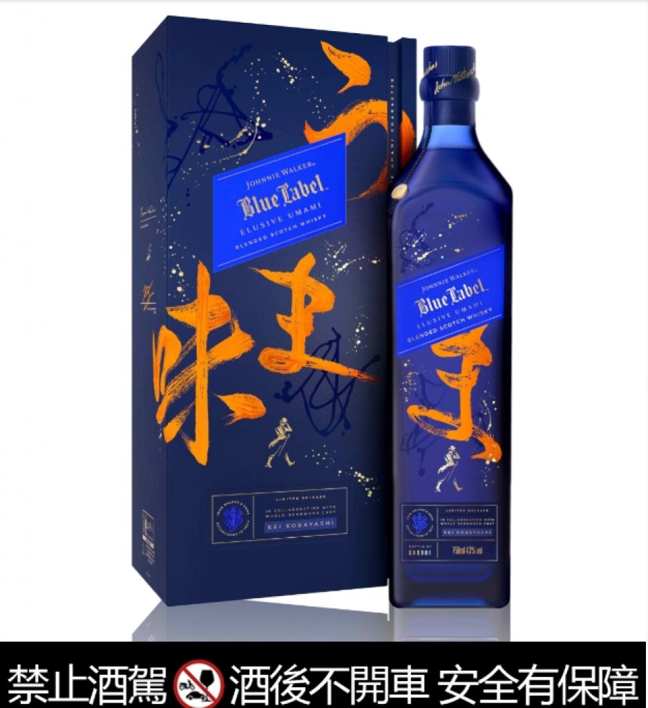 約翰走路 藍牌 Elusive Umami 700ml