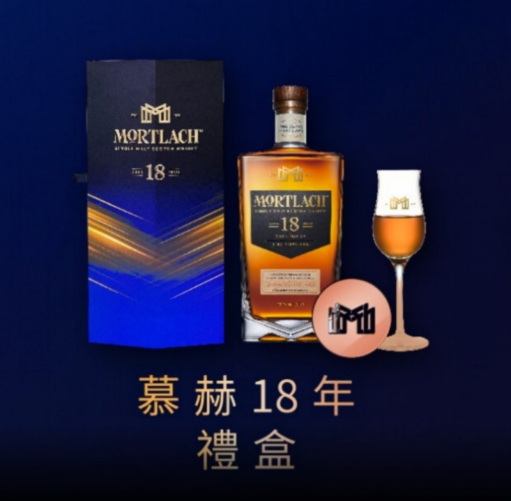 慕赫 18年 2025春節水晶杯禮盒