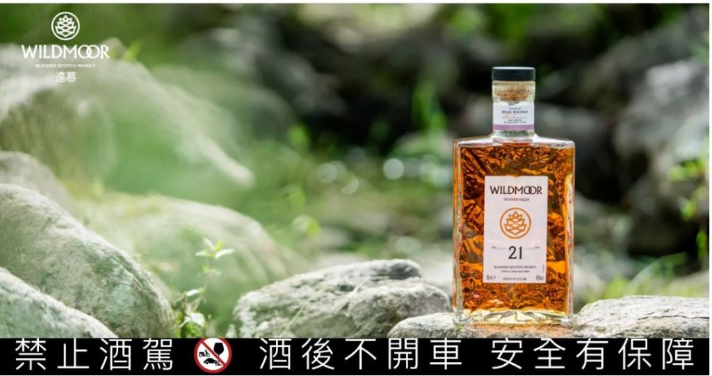 遠慕21年