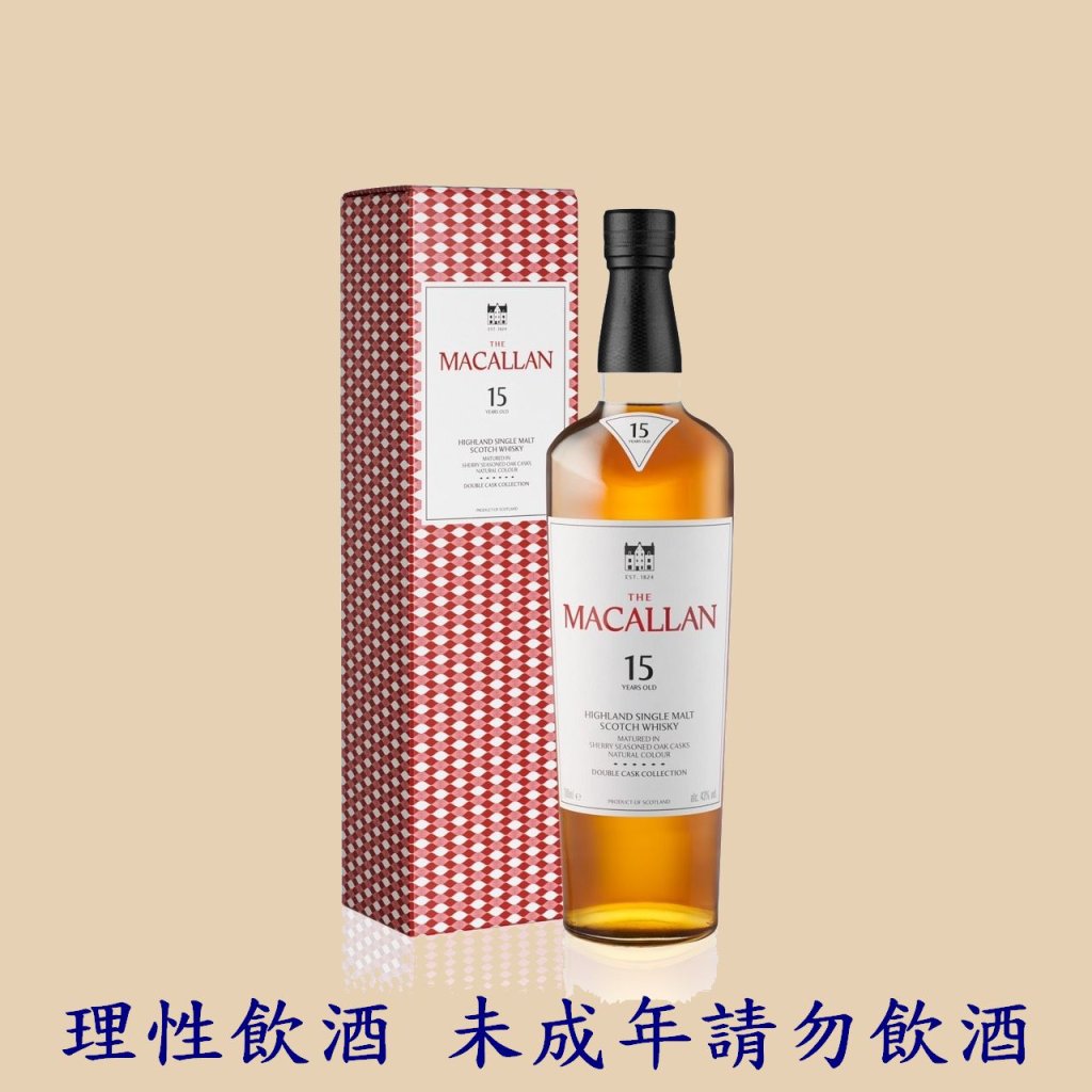 麥卡倫15年雙桶 2025年版本
