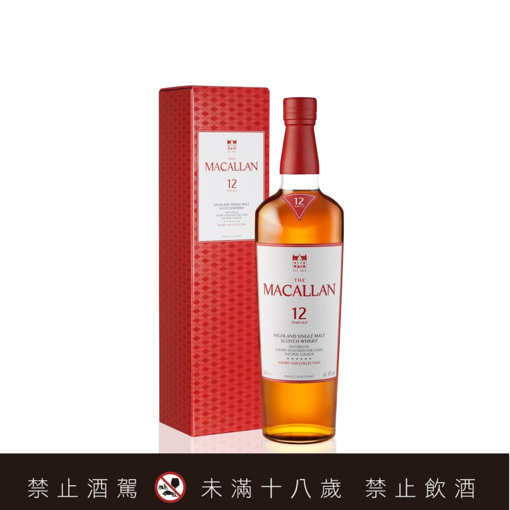 麥卡倫 雪莉桶 12 年 單一麥芽威士忌（2025年紅盒版）