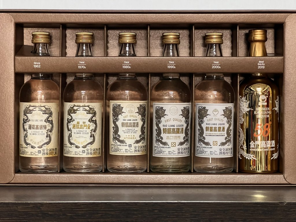 金門高粱 袖珍組