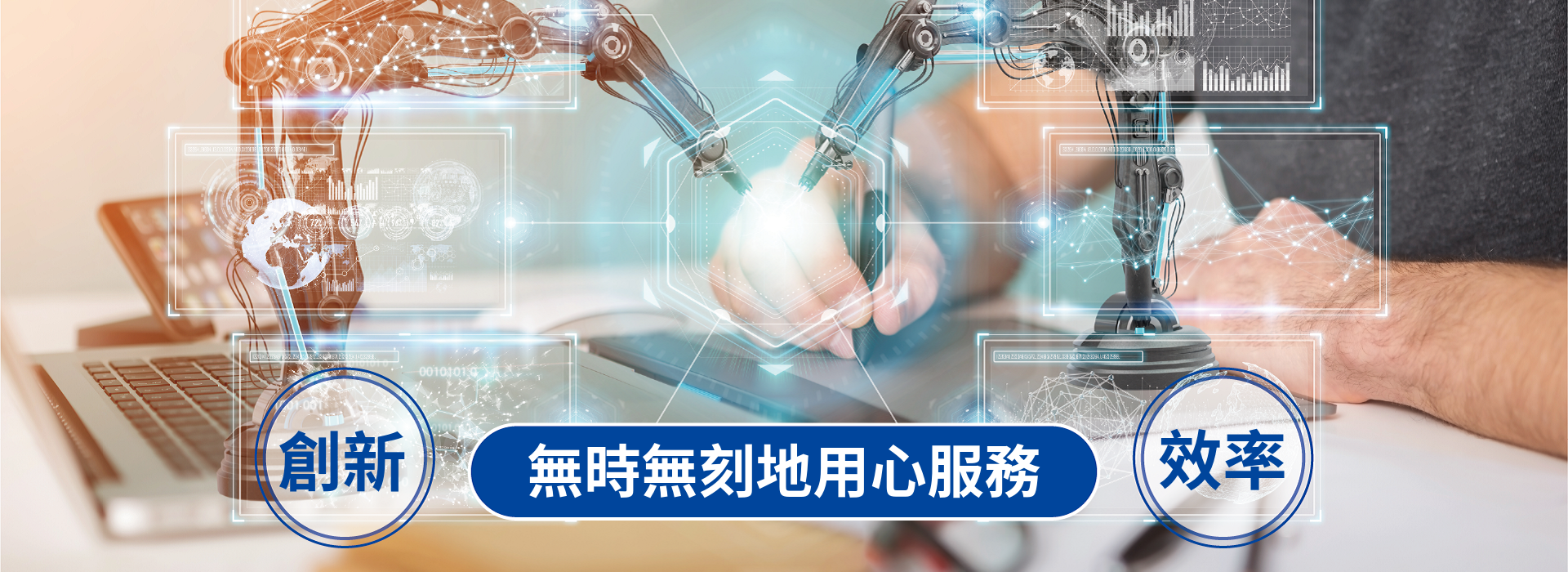 昇鑫精密有限公司 - 