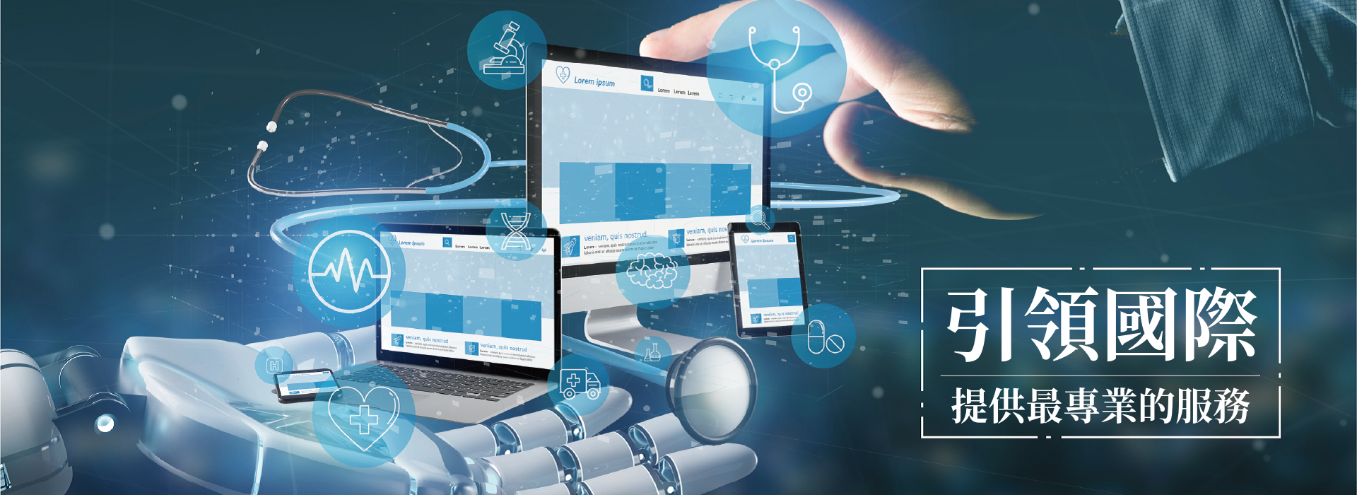 智慧城市股份有限公司 - 