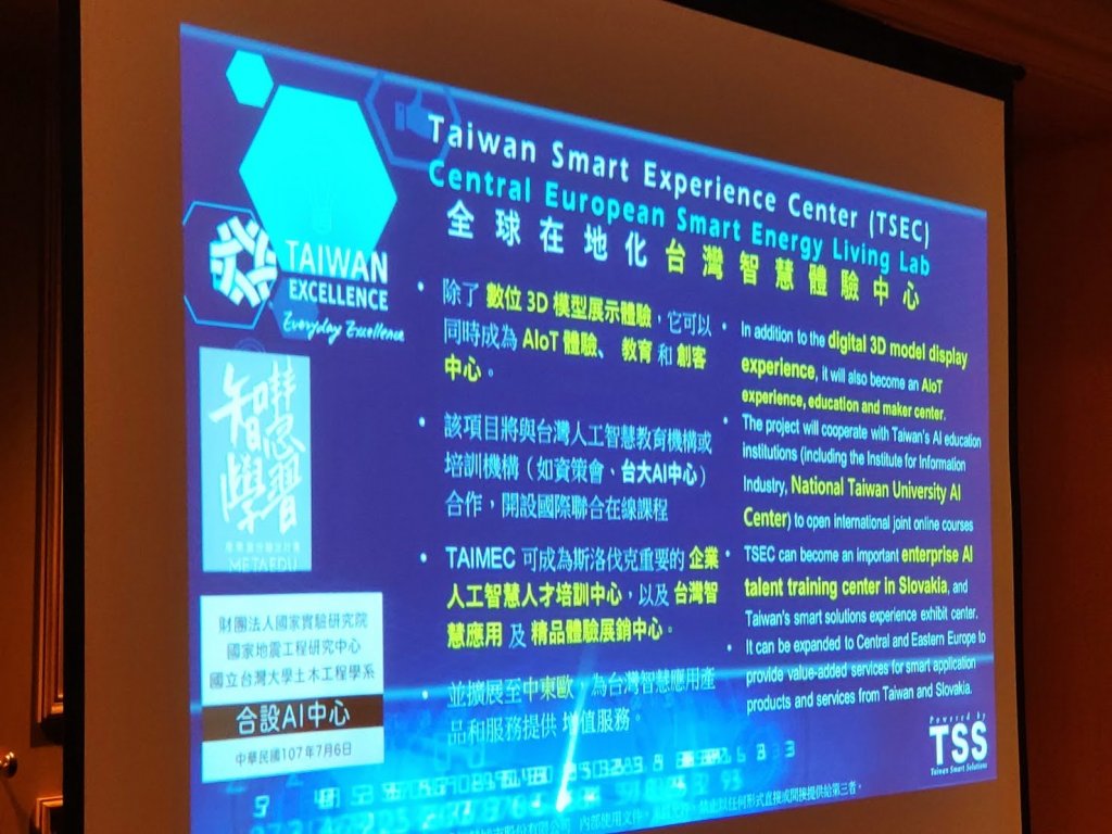 2021/12/07 Taiwan Slovakia Smart Solutions Forum