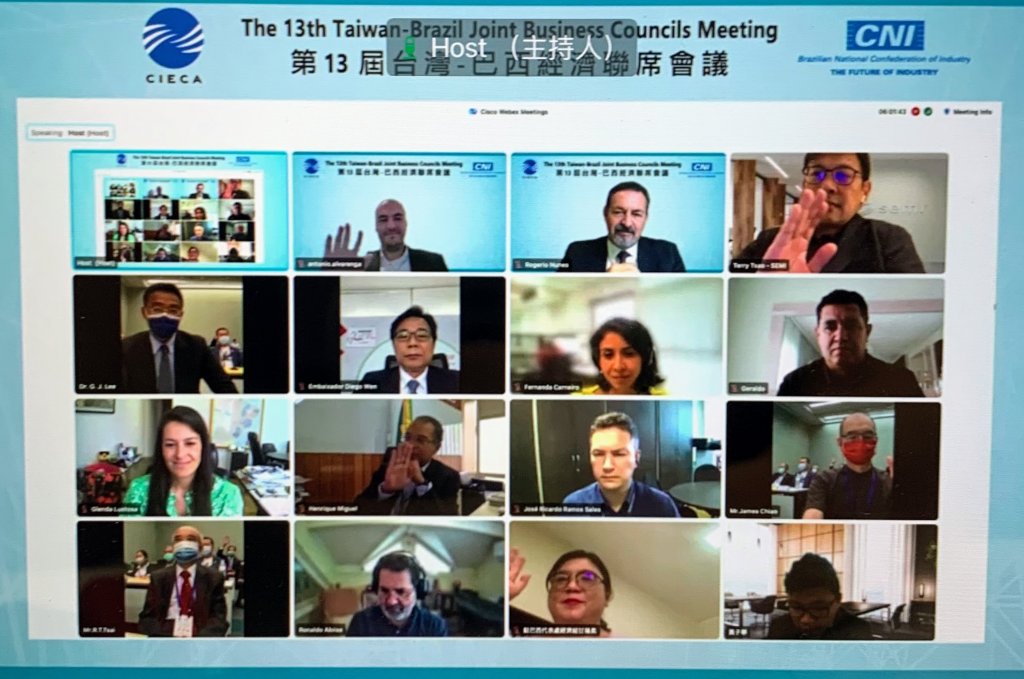 2022/10/04 第十三屆台灣巴西經濟合作會議