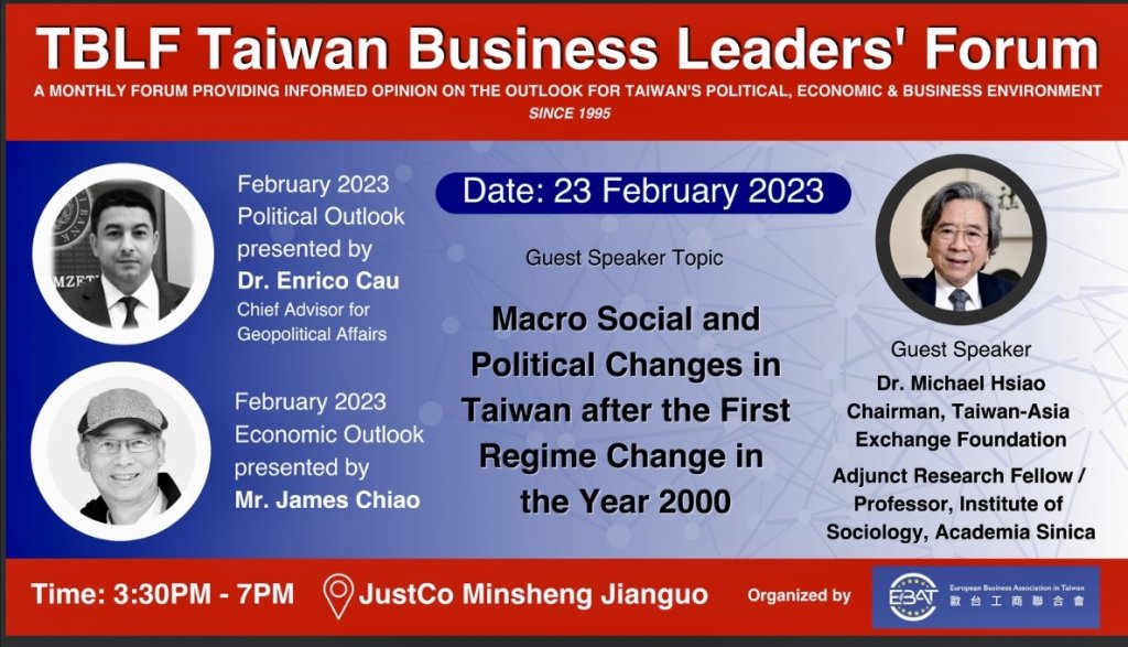 Taiwan Business Leaders Forum TBLF