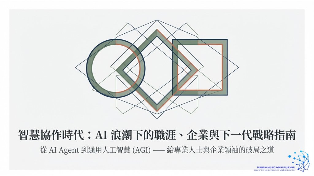 你的工作，已有 33% 被 AI 取代了